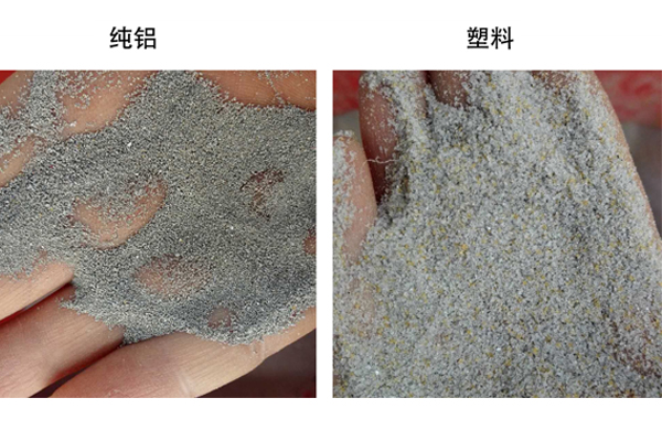 鋁塑分離設(shè)備有較強(qiáng)的環(huán)保性